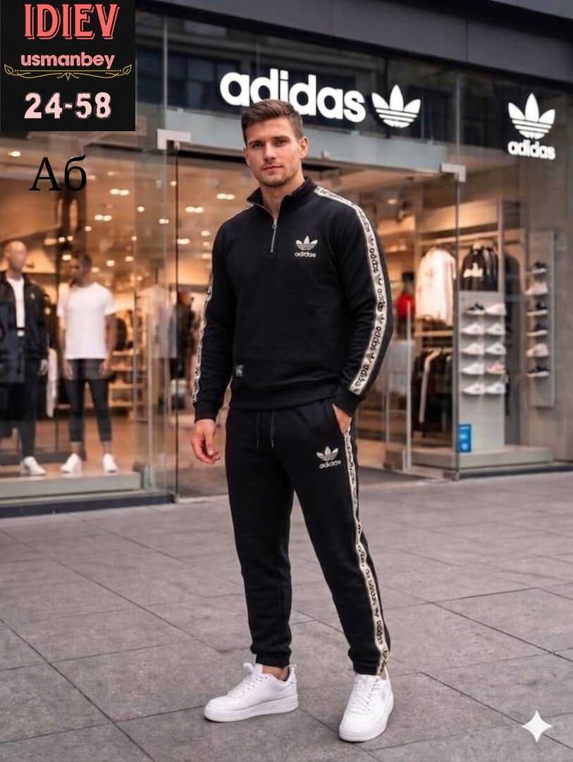 костюм спортивный adidas,мужской теплый спортивный костюм adidas,мужской спортивный костюм адидас,мужской спортивный костюм,спортивный костюм мужской трикотажный adidas хаки