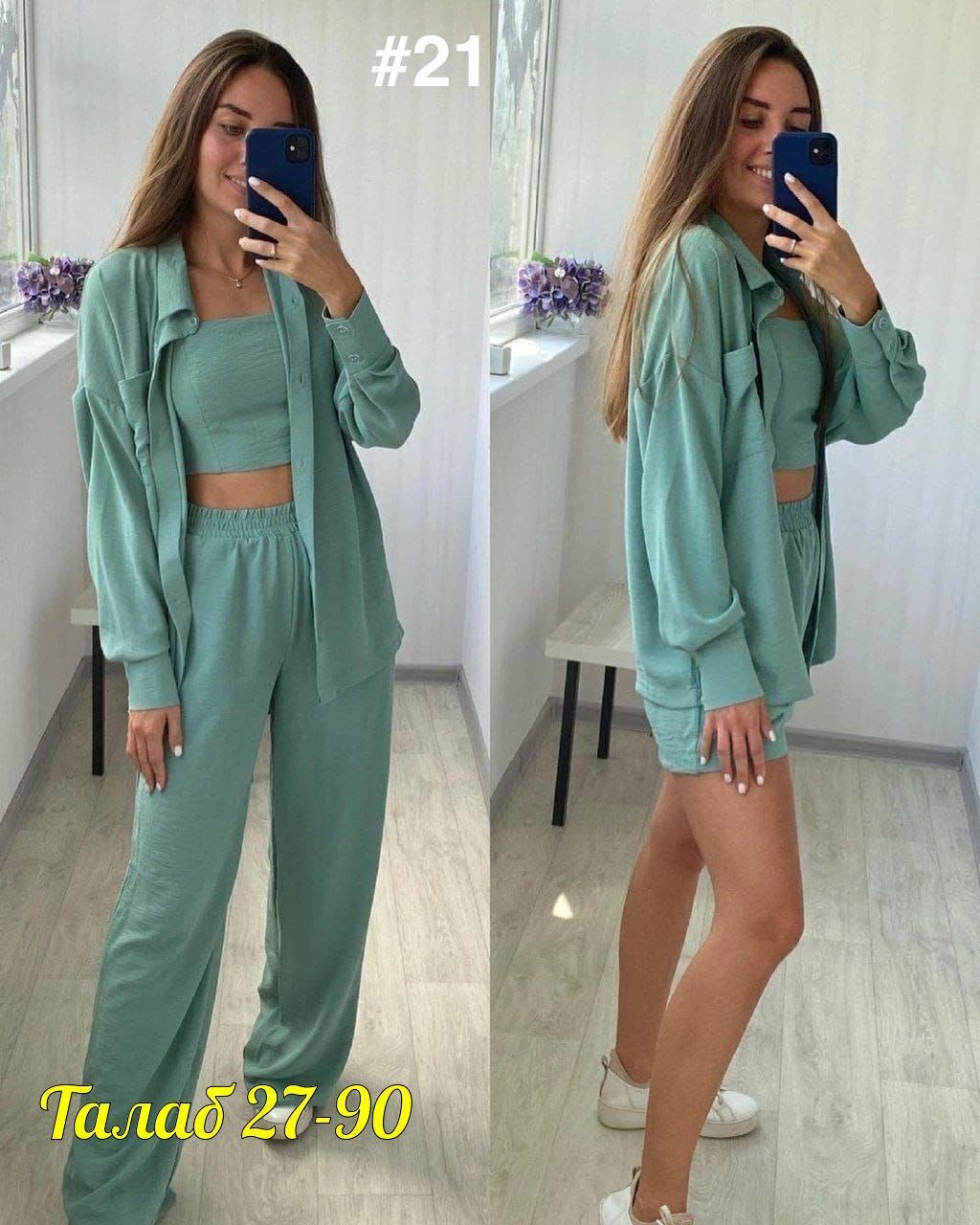 костюм тройка женский,женский костюм с топом,костюм тройка сингапур,стильные костюмы,костюм женский