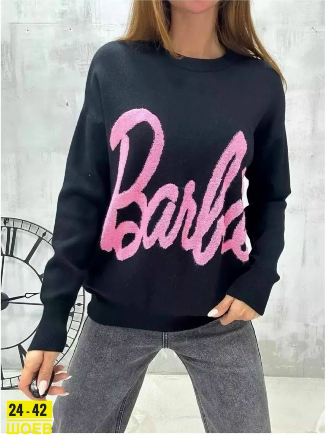 свитер оверсайз с надписью barbie,свитер оверсайз вязаный barbie lucky fashion,свитер с надписями барби,свитер оверсайз барби,женский свитер оверсайз с надписью barbie