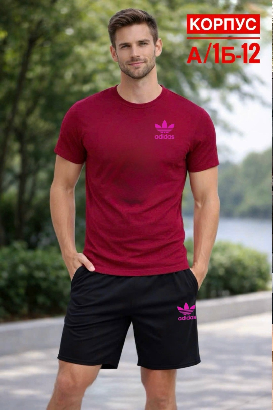 adidas originals adidas,костюм для мужчин,спортивные костюм,мужские спортивные костюмы,мужская мода