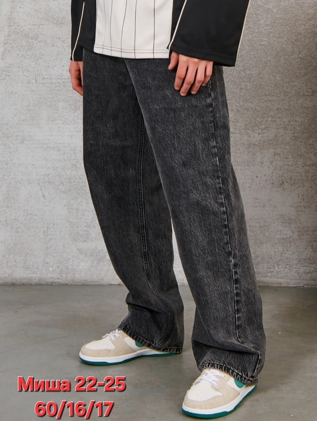 мужские джинсы широкие,джинсы мужские,джинсы мужской raido jeans серый бойфренды,джинсы мужские трубы,широкие джинсы