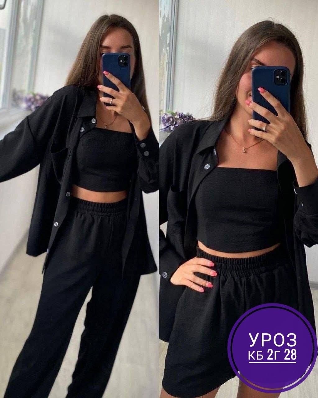 костюм двойка женский летний,костюм двойка женская,костюм женский летний,женские костюмы,костюм комплекты