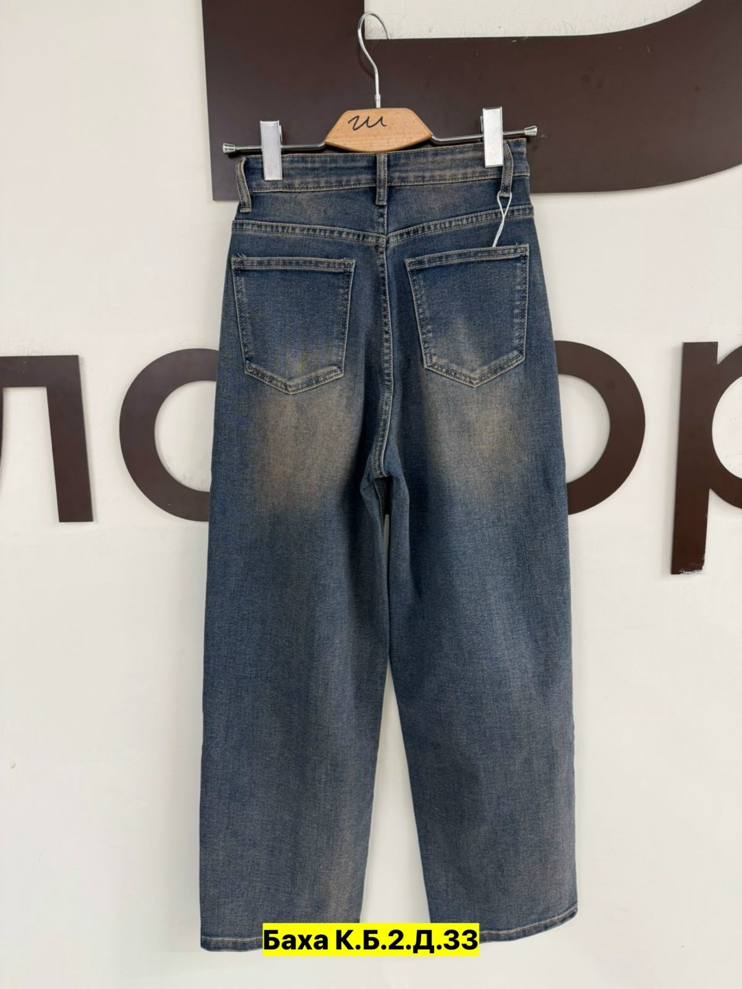 женские джинсы,джинсы,джинсы джинсы,брюки джинсы,одежда джинсы