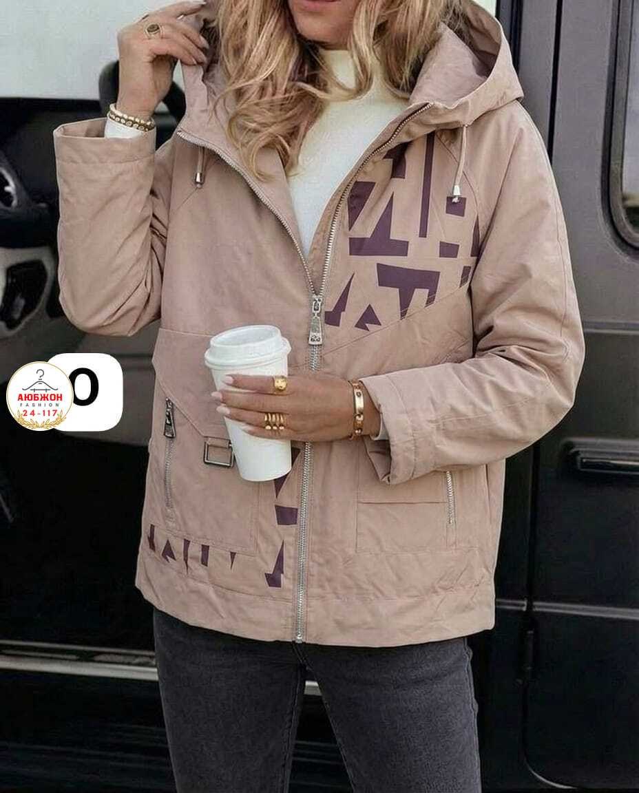 стильная куртка,ветровка женская,легкая куртка,женская куртка,куртка жен