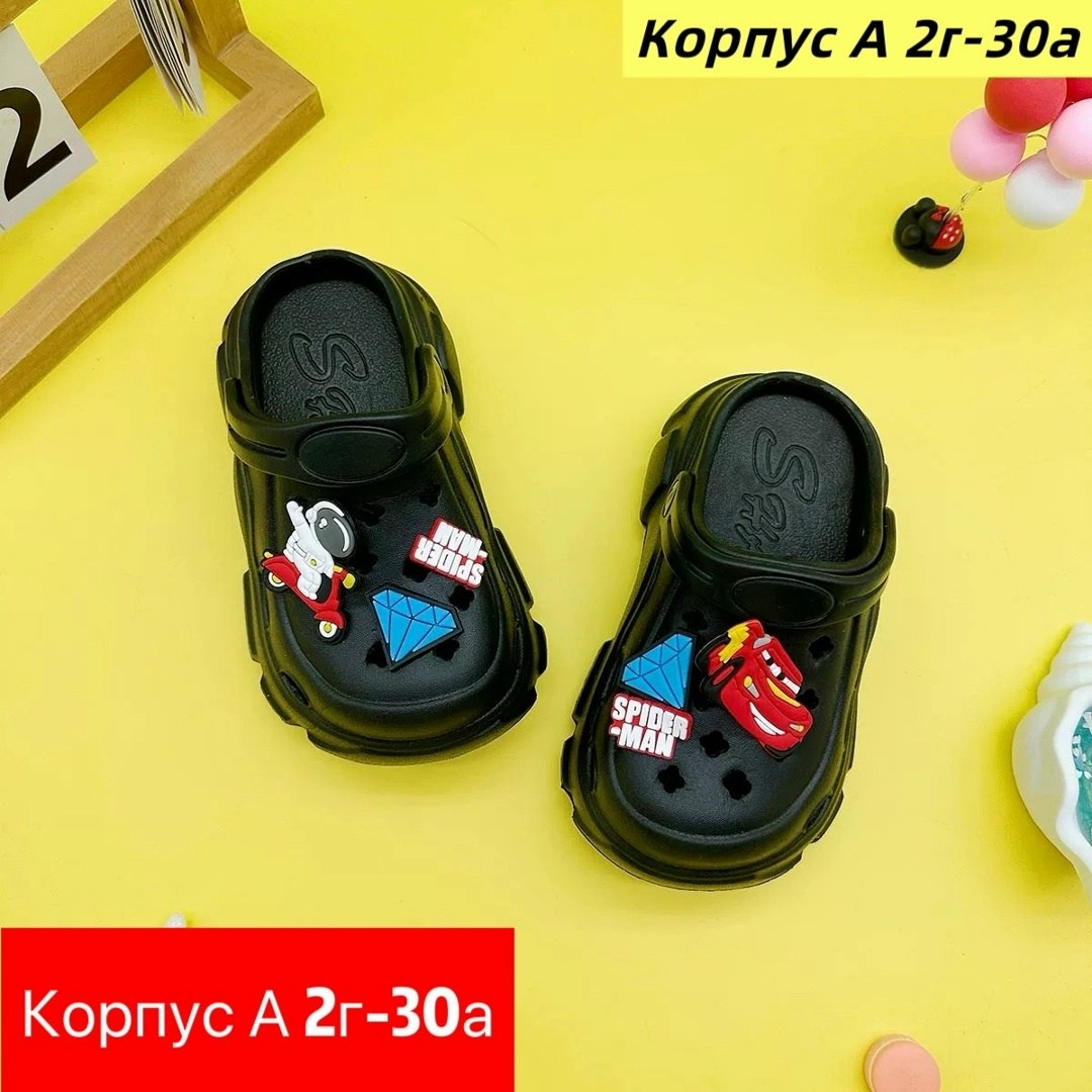 ,детские сандалии, детская,детские сабо,детские тапочки