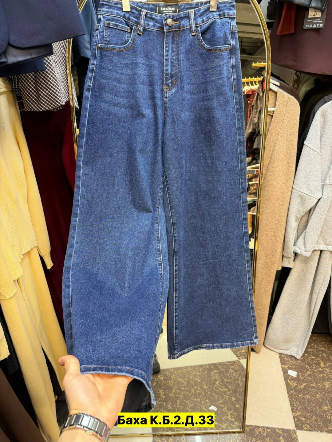 джинсы палаццо широкие,джинсы женские широкие,широкие джинсы палаццо с высокой посадкой,джинсы палаццо,джинсы палаццо женские