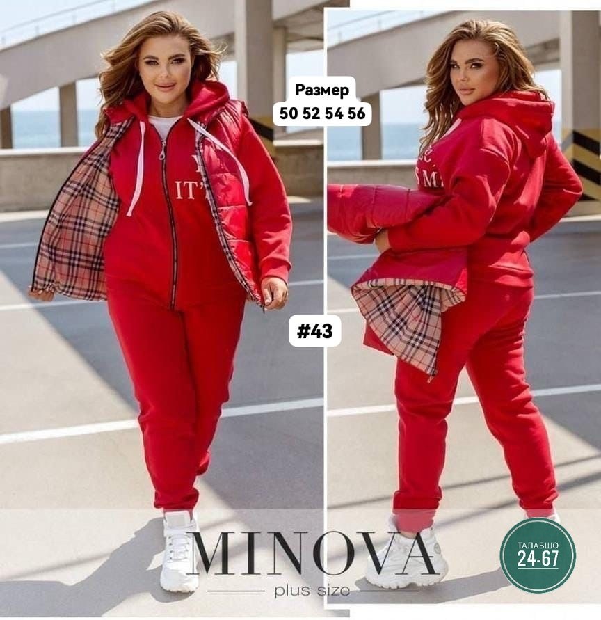 костюм женский спортивный на флисе,костюм женский на флисе,женский костюм двойка,женский костюм тройка,женские костюмы