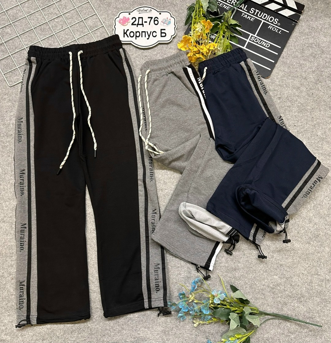 трикотажные штаны для мальчиков,брюки для мальчика спортивные,брюки для мальчика,спортивные штаны для мальчика,брюки спортивные для мальчика штаны