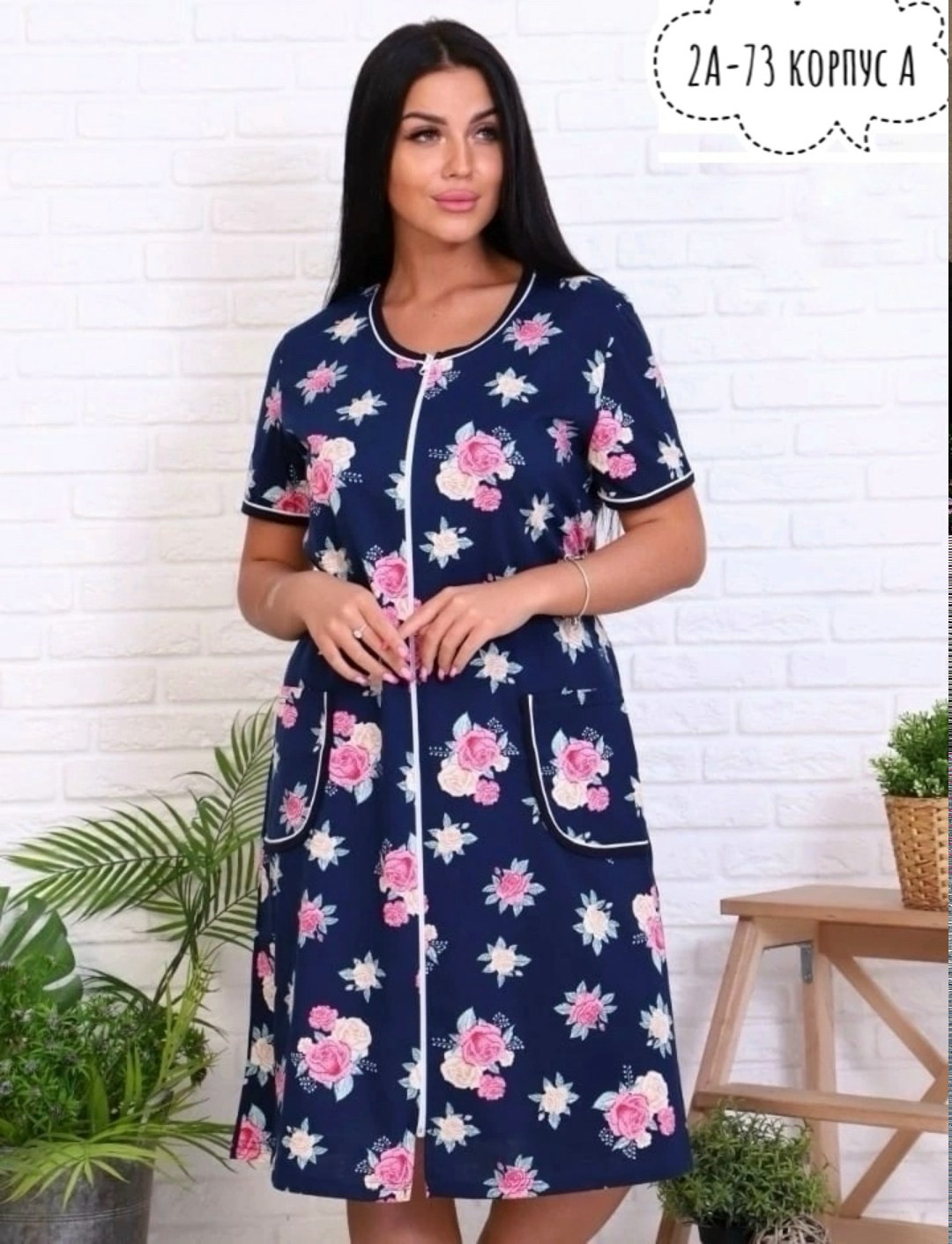 халат женский,халат женский домашний,халат женский домашняя одежда,халат,голден фламинго халат