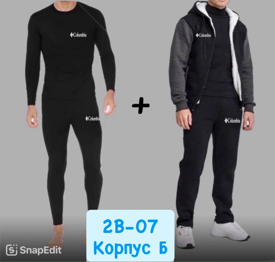 спортивные костюмы мужские,мужские спортивные костюмы ,спортивный костюм мужской на флис,спортивный костюм мужской теплый на флис,россия костюм мужской