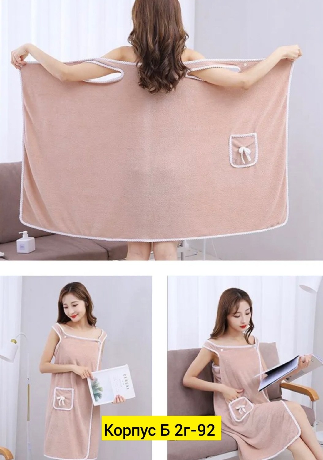 полотенце халат женский,халат банный женский,полотенце халат,халат женский домашний,халат для бани