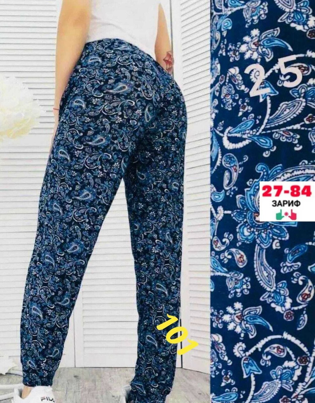 штаны султанки женские,штаны домашние,брюки домашние,брюки домашние женские,штаны женские