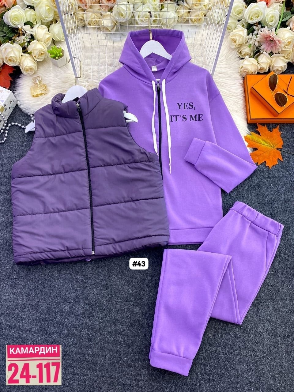 костюм женский тройка,cпортивный костюм женский на флисе,женский костюм тройка со стеганой безрукавкой,костюм женский теплый спортивный,женский костюм на флисе