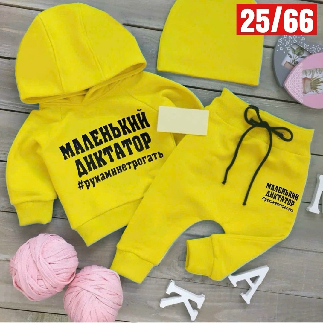 костюм спортивный для мальчика,костюм детский,стильный детский костюм,костюм детский спортивный,костюм для мальчиков