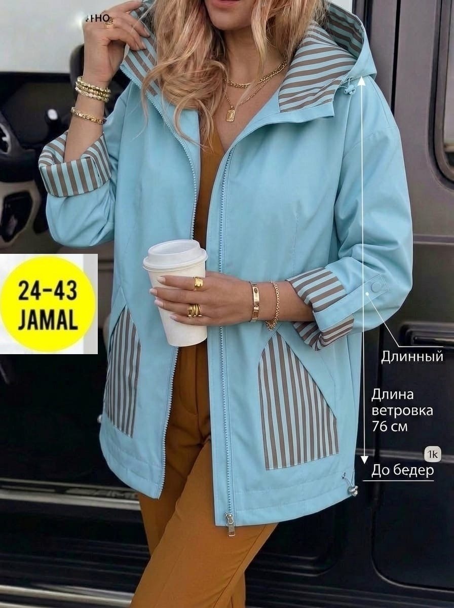 женская куртка,демисезонная куртка,ветровка женская, куртки женские,легкая куртка