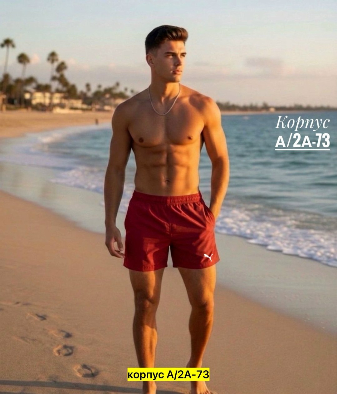 мужские пляжные шорты,шорты плавки,шорты мужские спортивные,шорты для плавания мужские,пляжные шорты