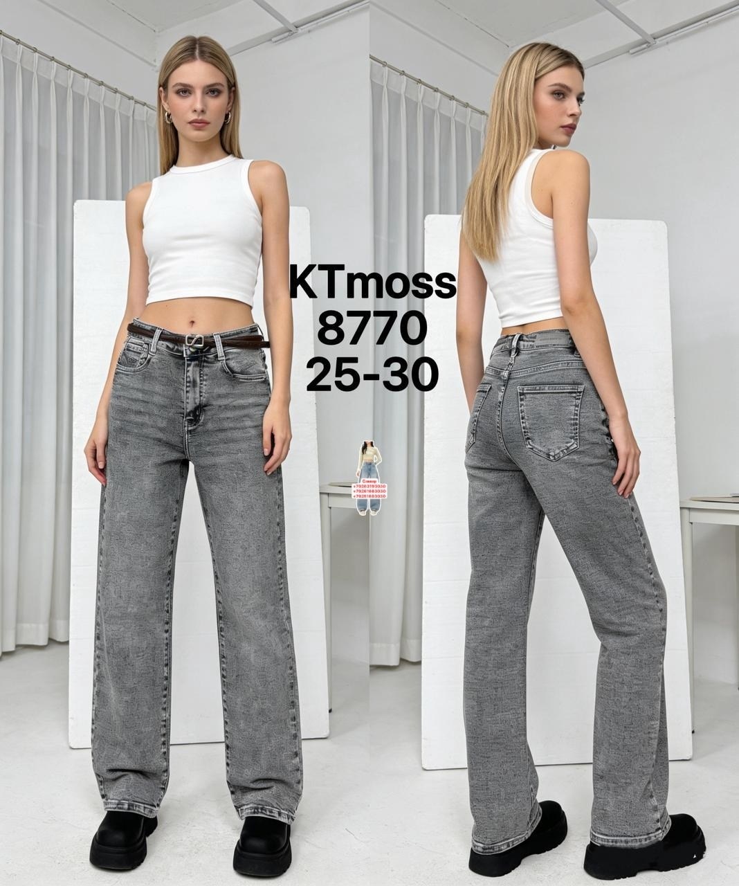 джинсы женские,джинсы женские 2355,джинсы,модные джинсы,джинсы клеш женские