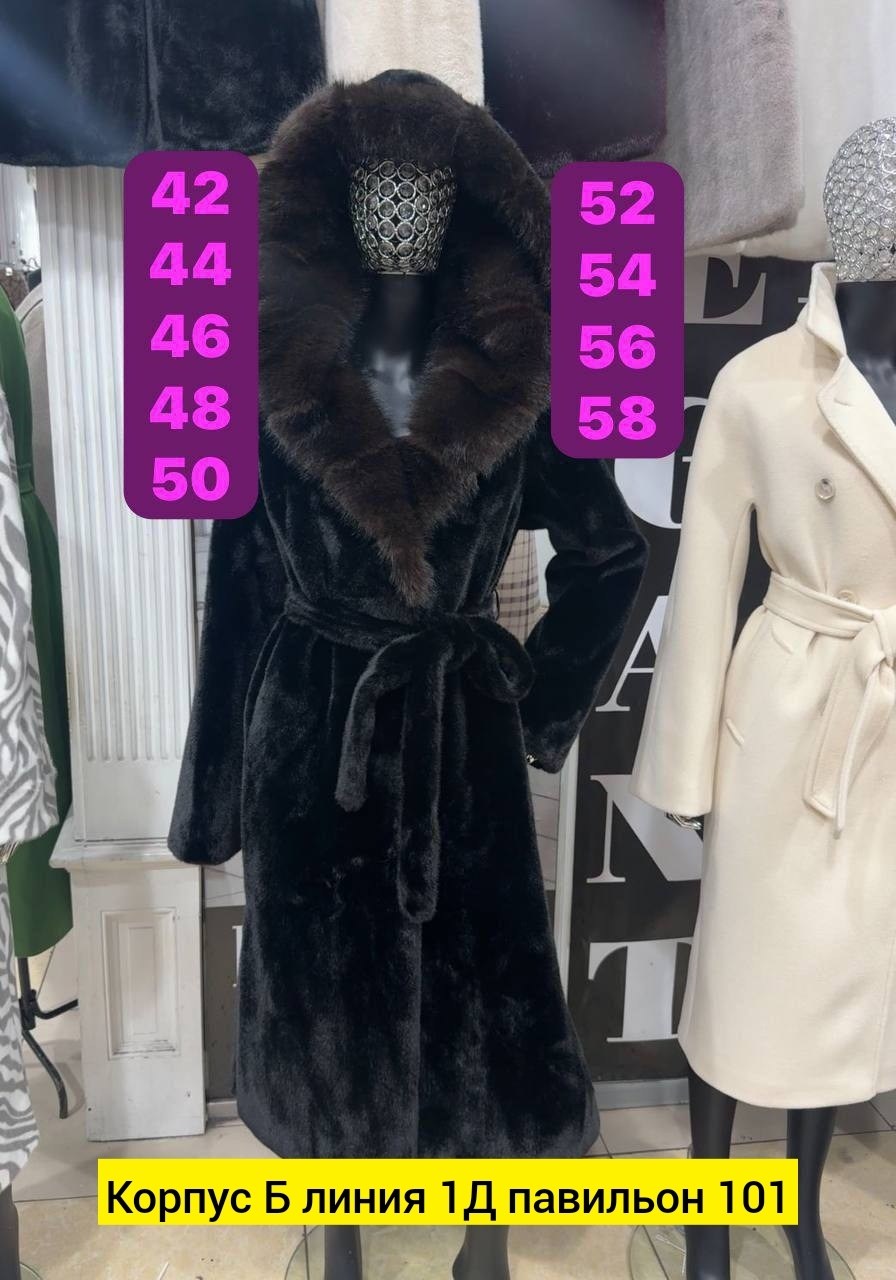 шуба женская,шуба из эко меха,шуба норковая,шуба эко мех,шуба