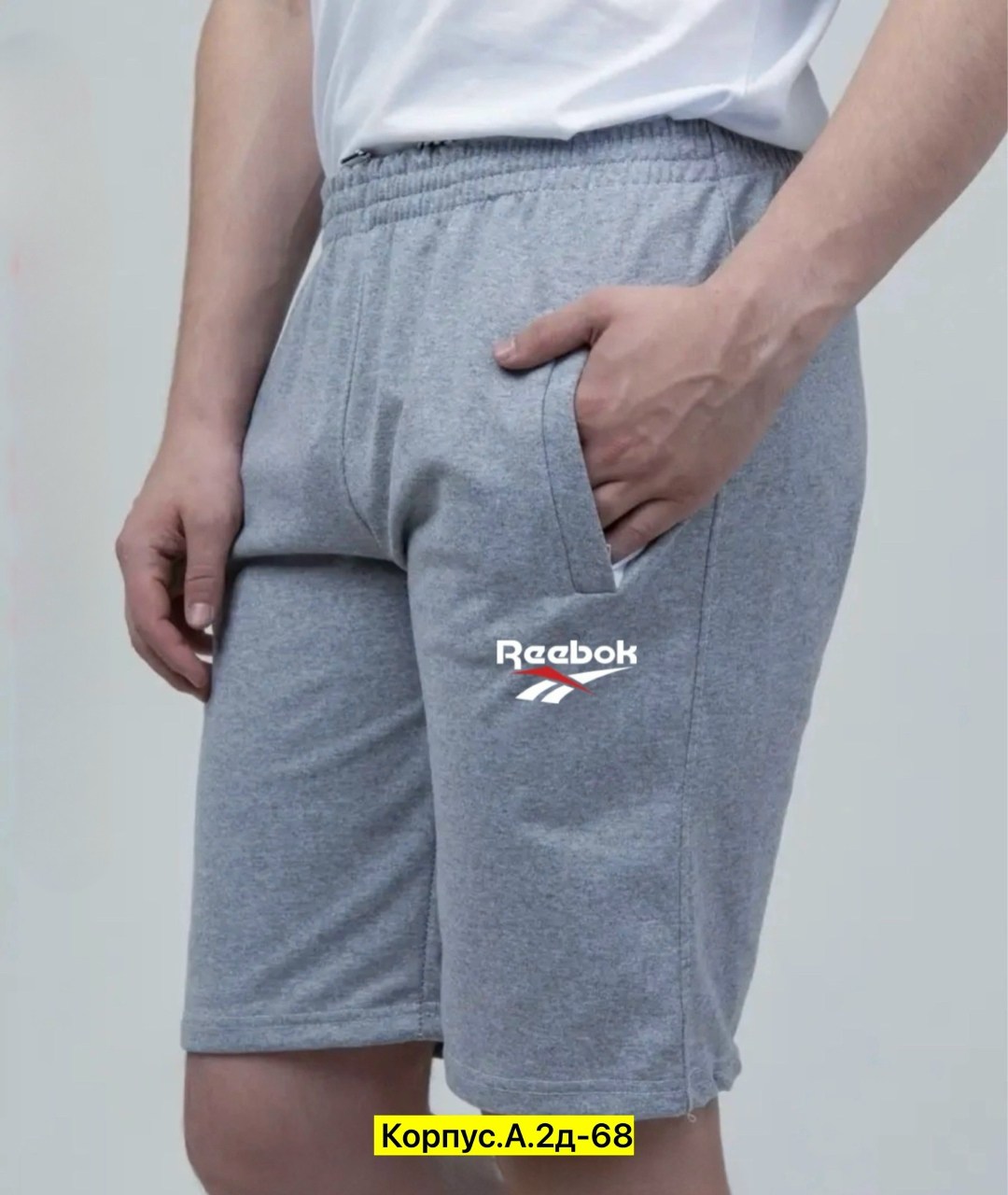 мужские спортивные шорты,шорты мужские,шорты трикотажные,шорты adidas,шорты мужские adidas