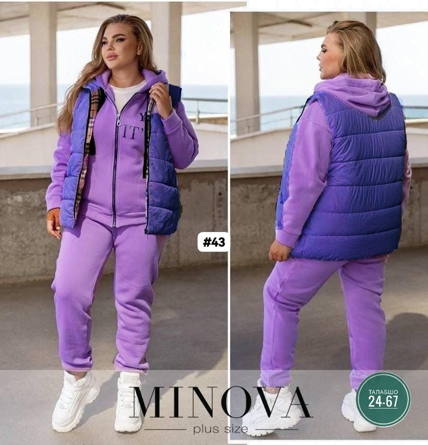 костюм женский спортивный на флисе,костюм женский на флисе,женский костюм двойка,женский костюм тройка,женские костюмы