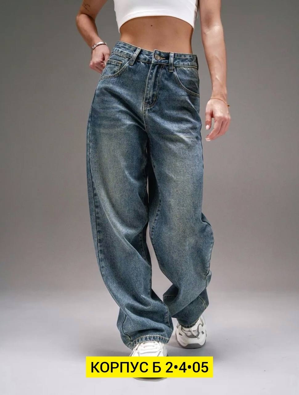 джинсы широкие багги,женские джинсы,джинсы широкие арт. 11297959,джинсы бойфренды y2k широкие багги,джинсы багги