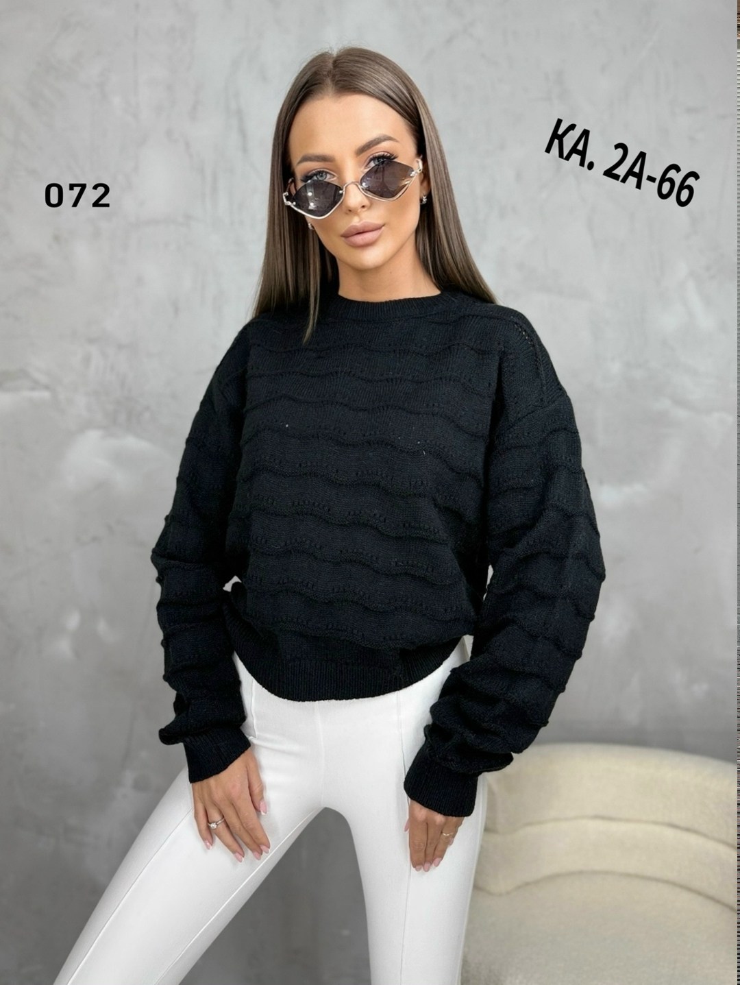 свитера женские,свитер кофта,свитер,женская кофта,кофта модная