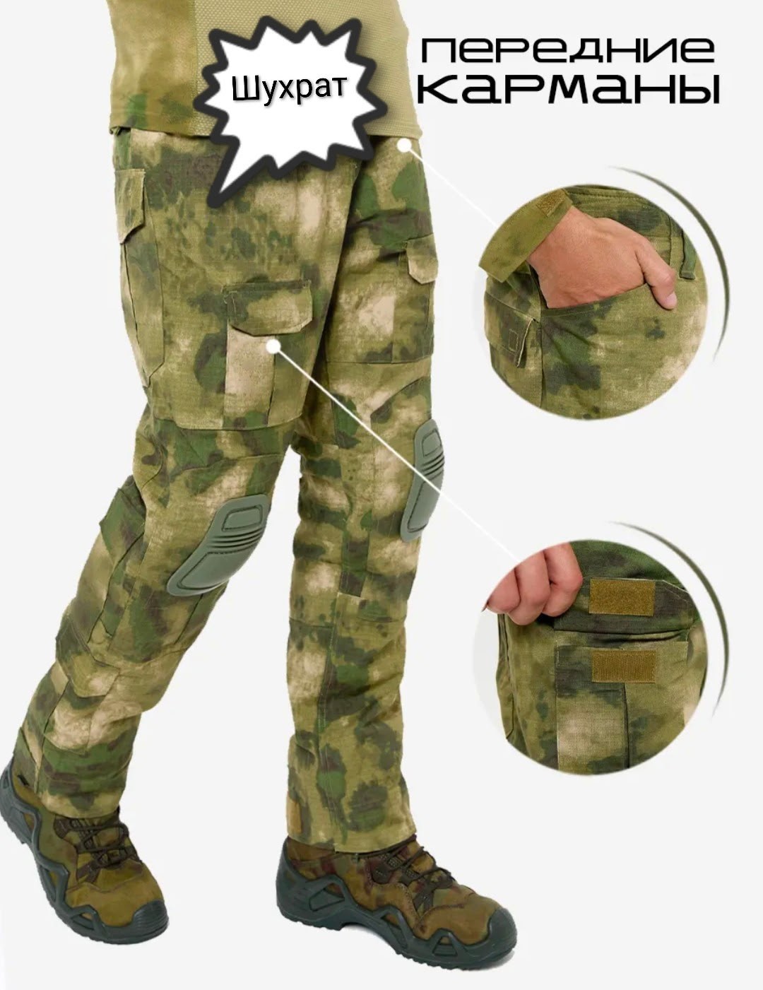 тактический костюм,тактическая боевая рубашка,тактическая одежда,костюм тактический военный,тактический костюм мультикам
