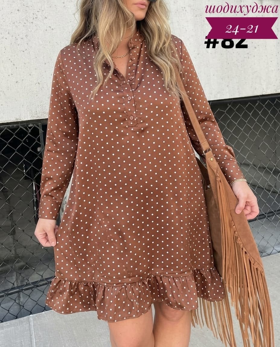 женское платье в горошек,платье женское в горох,женское платье,платья в горох,платья в горошек