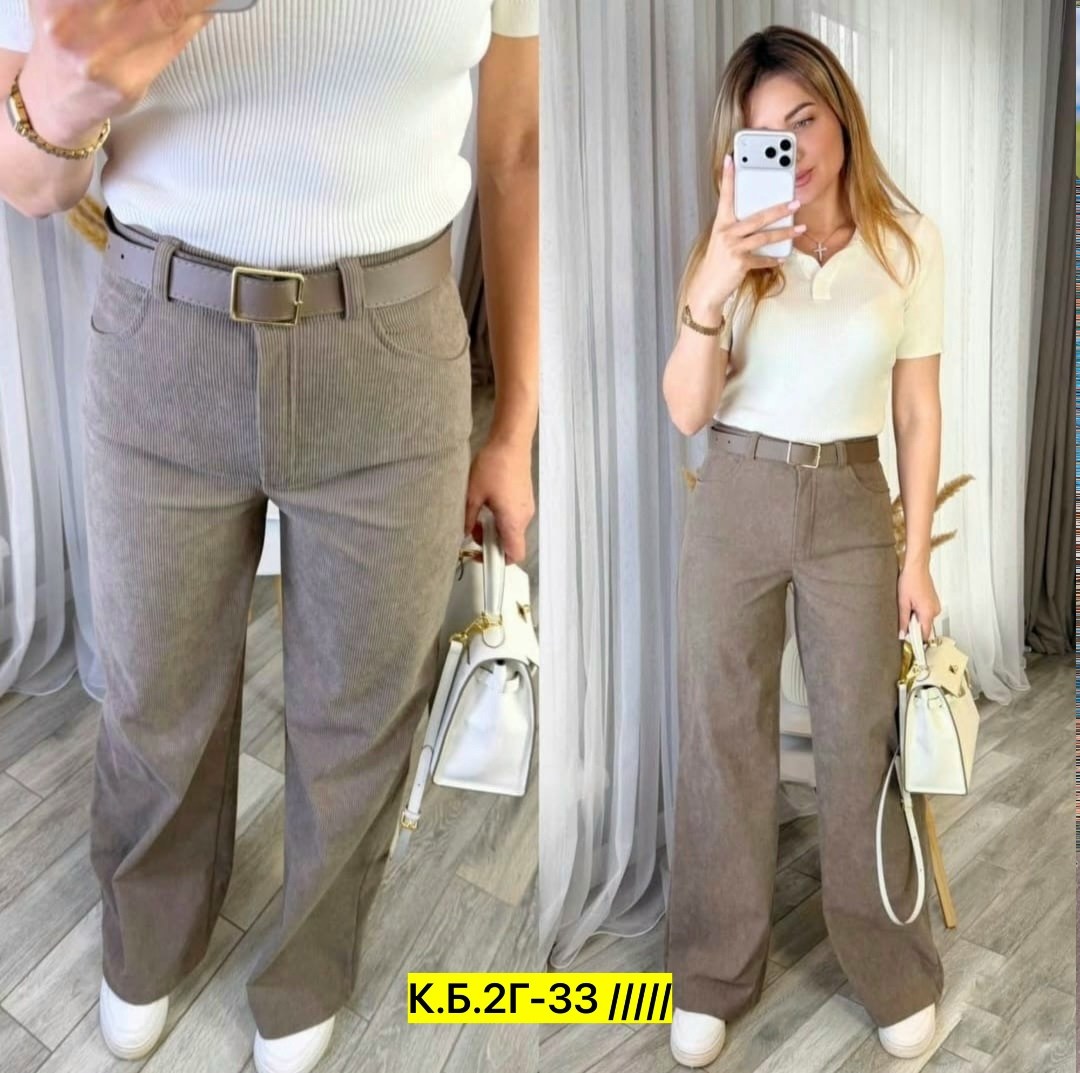 модные брюки,брюки женские,штаны вельвет,брюки женские вельветовые,широкие брюки