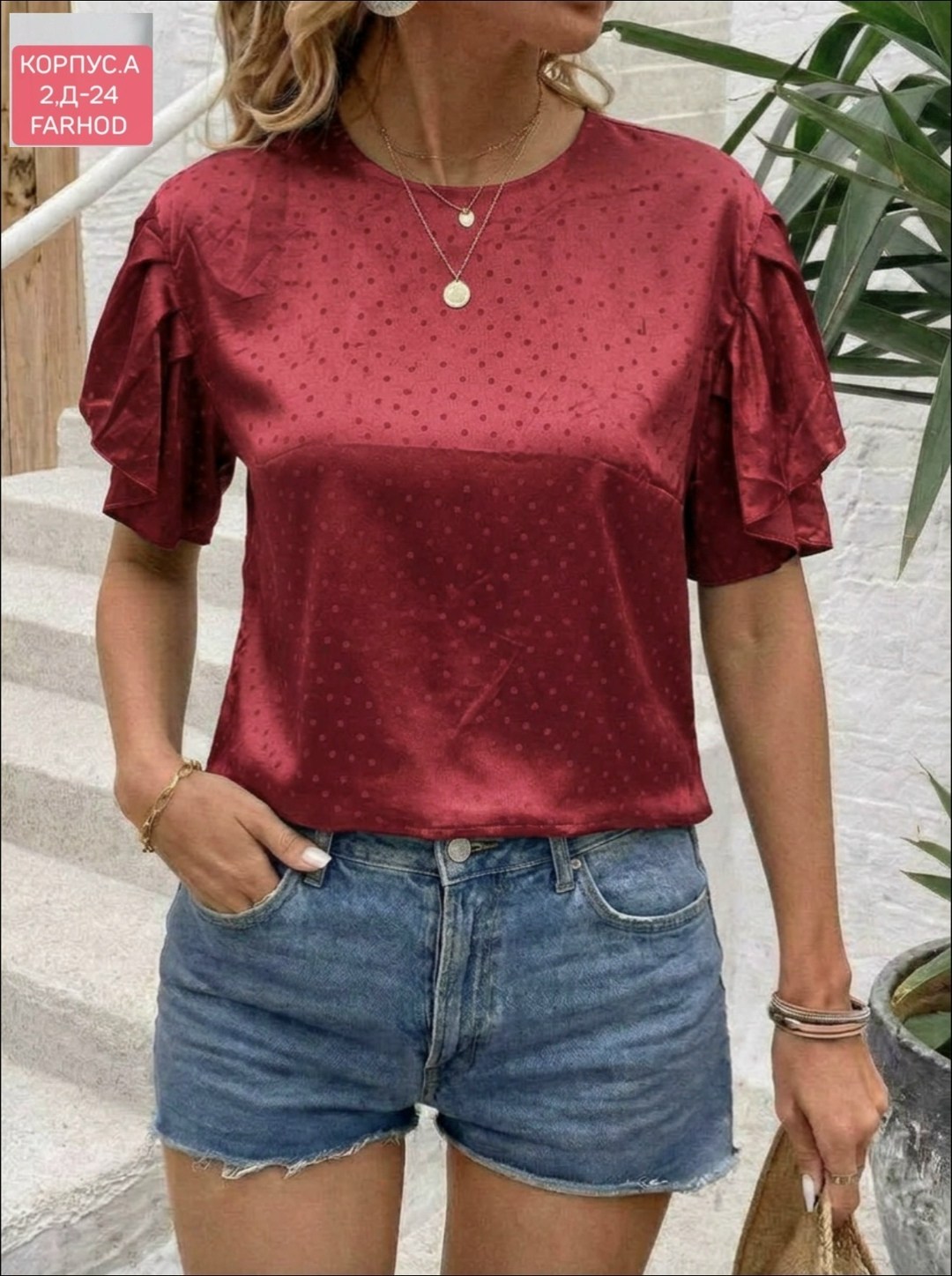 блузка повседневная,блузка с оборками,женская блузка,блузка кофточка,блуза