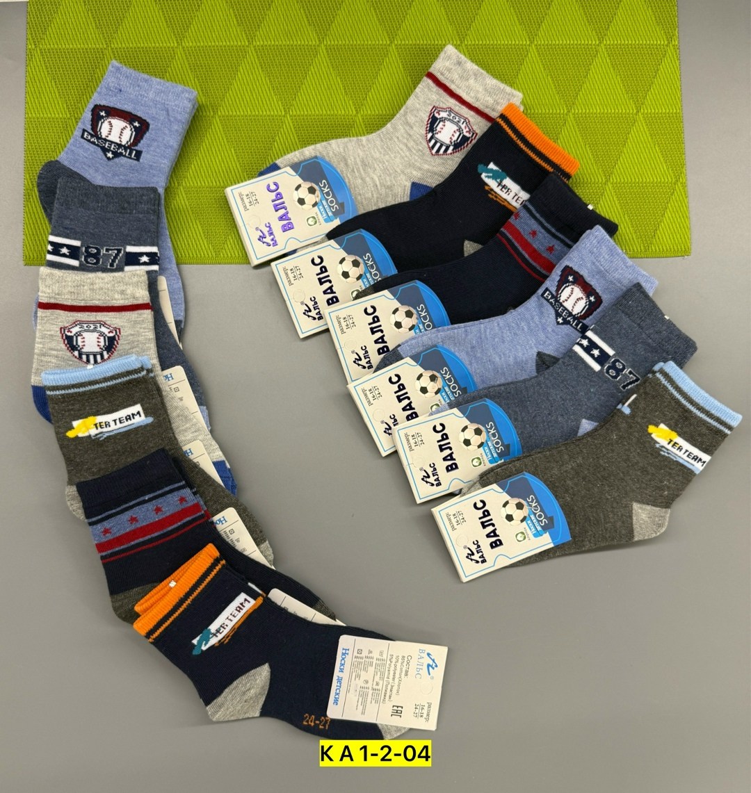 детские носки,комплект носков,носки детские для мальчика 5 пар,носки подростковая,носки детские на мальчика