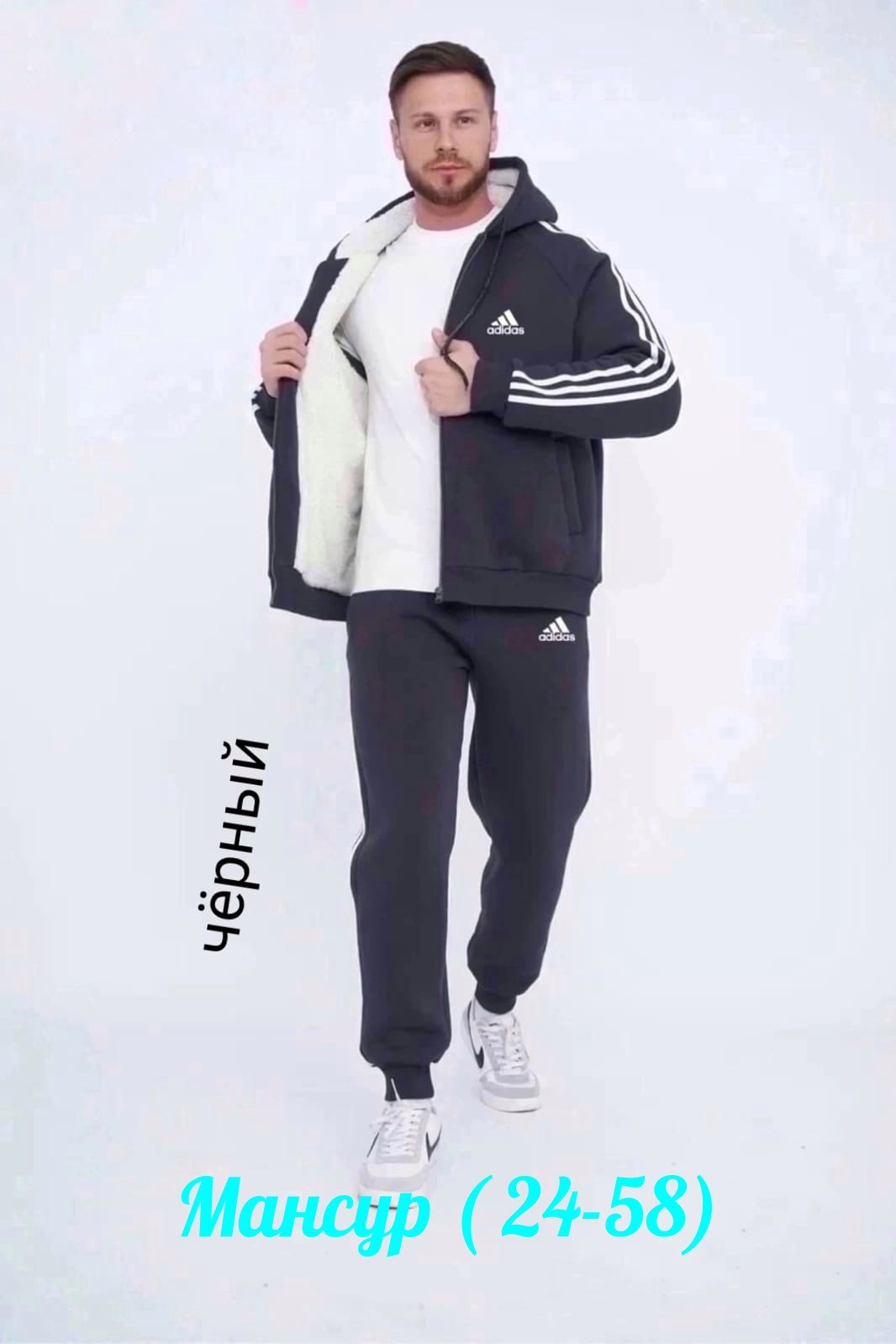 спортивные костюм,костюм спортивный зимний,мужской теплый спортивный костюм на флисе,костюм адидас мужской серый 2026,спортивные костюмы мужские на флисе