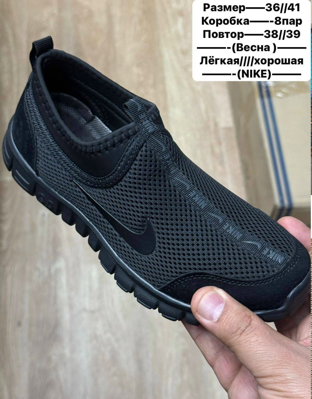 кроссовки nike,кроссовки nike free 3.0 арт 20816 (женские, сетка, без шнурков),кроссовки,кроссовки летние nike,кроссовки найк сетчатые белые женские