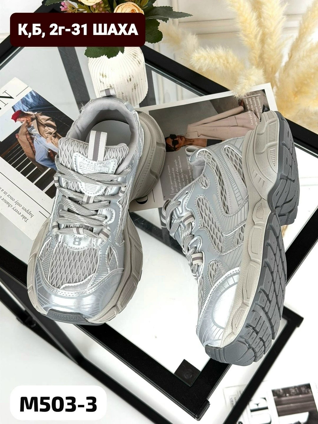 кроссовки женские,кроссовки,кроссовки ,,кроссовка