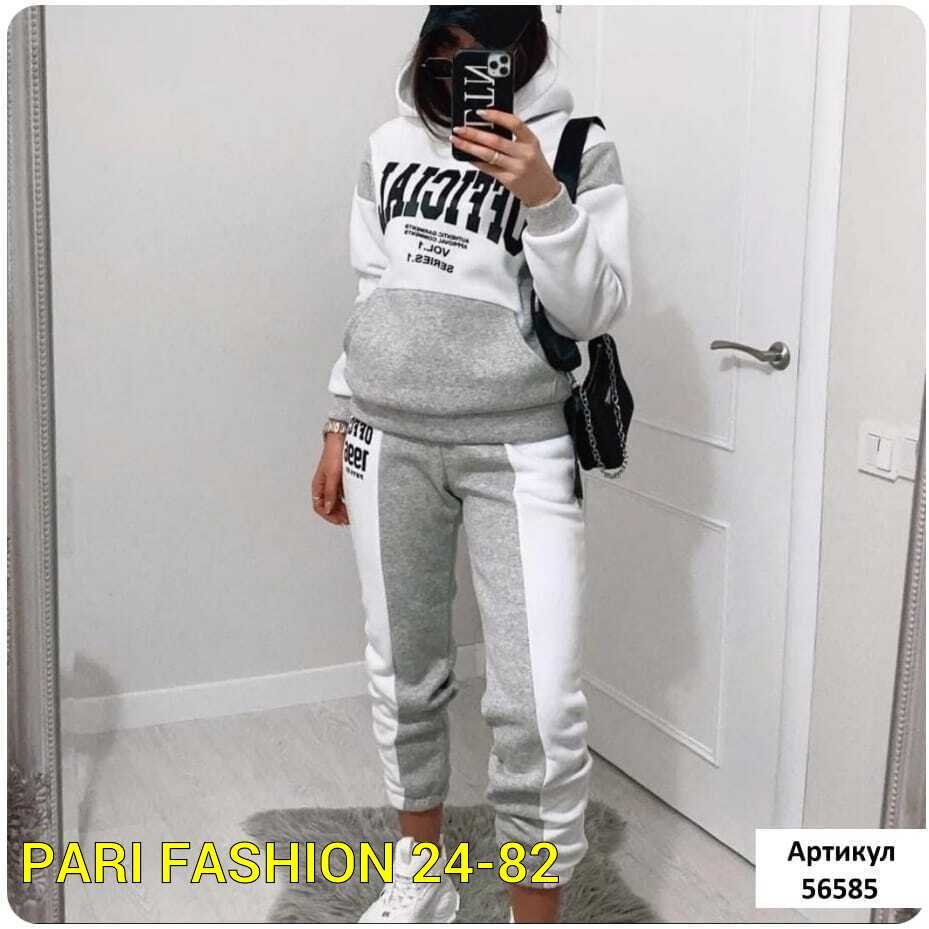 костюм спортивный женский,костюм двойка на флисе,женский костюм на флисе,костюм на флисе женский ,женский спортивный костюм на флисе