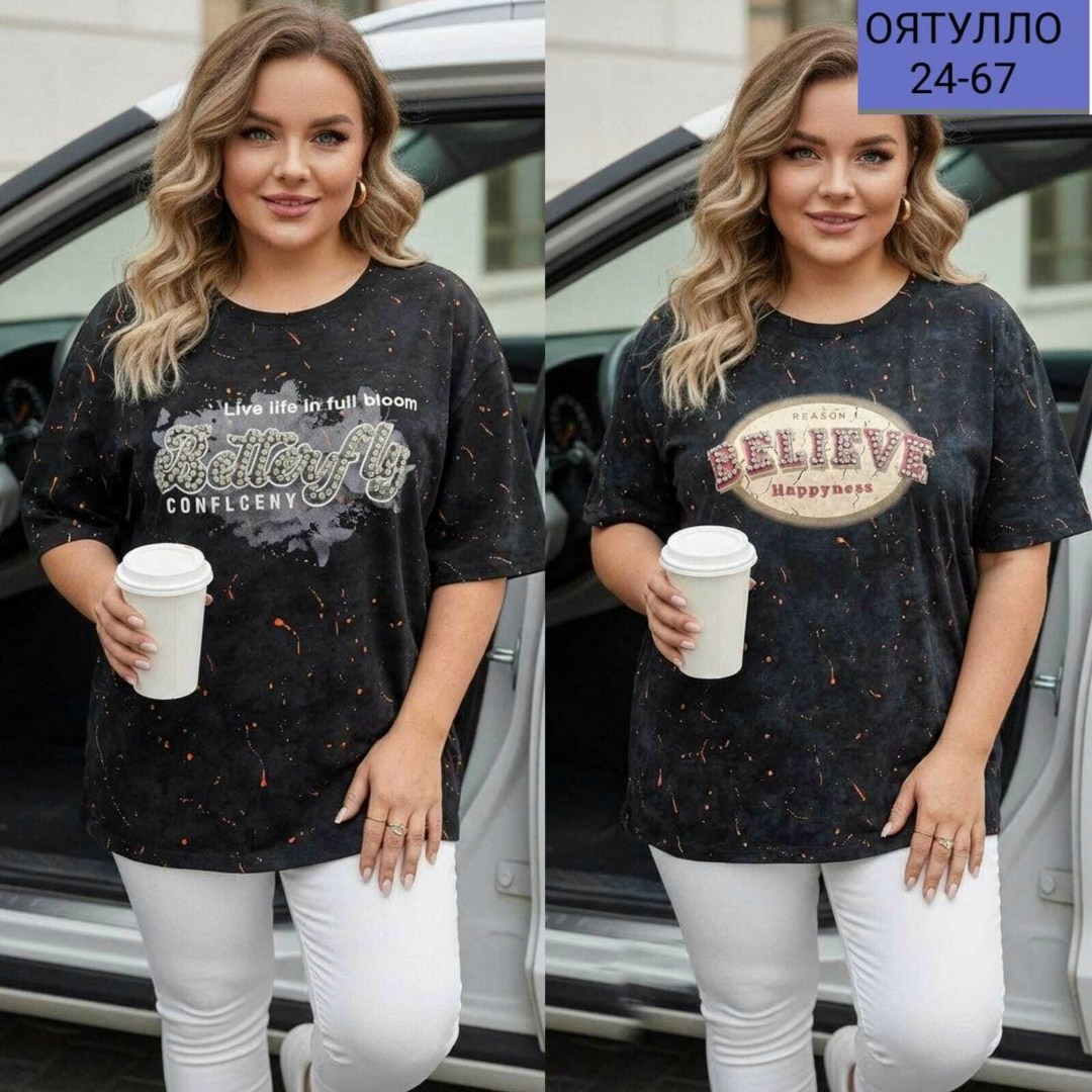 футболки женская,женская футболка больших размеров,футболка больших размеров для женщин,футболки женская оверсайз,футболки женские модные