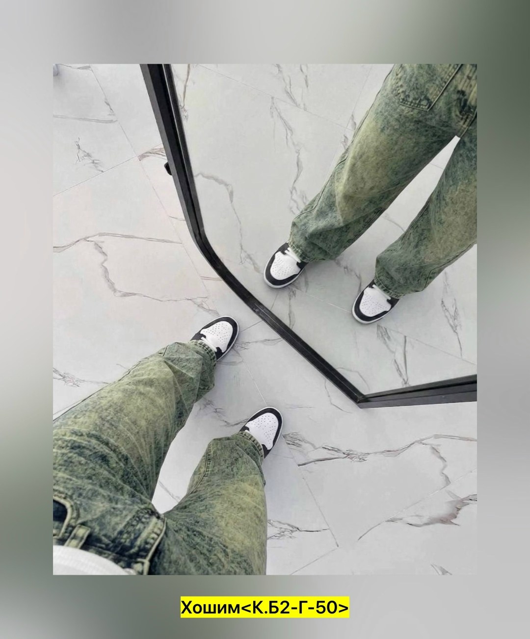 джинсы женские широкие,джинсы широкие прямые,стильные женские джинсы,джинсы широкие,женские джинсы