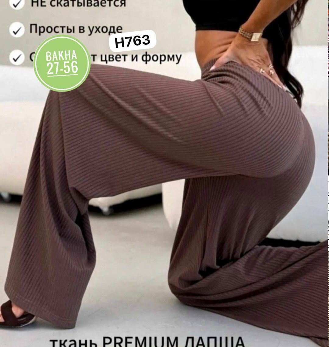 носки мужские,,легинсы женские,колготки ласточка,брюки зима