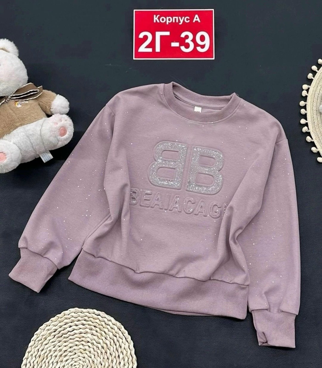 толстовка свитшот для девочки,кофта для девочек,кофта свитшот для девочек,детская кофта,свитшот для девочки кофта для девочки