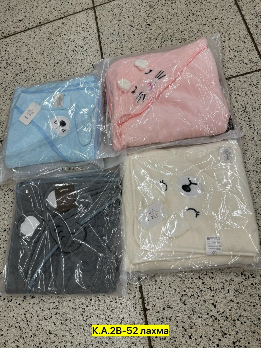 детское полотенце с капюшоном для новорожденного,полотенце детское с капюшоном,полотенце для новорожденного с капюшоном,детский полотенца с капюшоном цена,детское банное полотенце с капюшоном