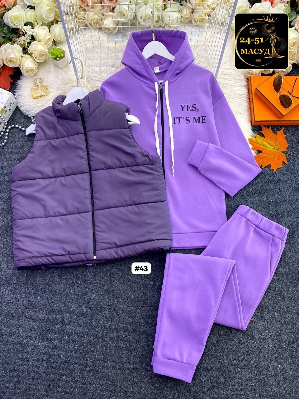 костюм женский на флисе,костюм женский спортивный на флисе,женский костюм тройка,модный теплый спортивный костюм тройка с жилетом на синтепоне,костюм фиолетовый спортивный женский с жилеткой