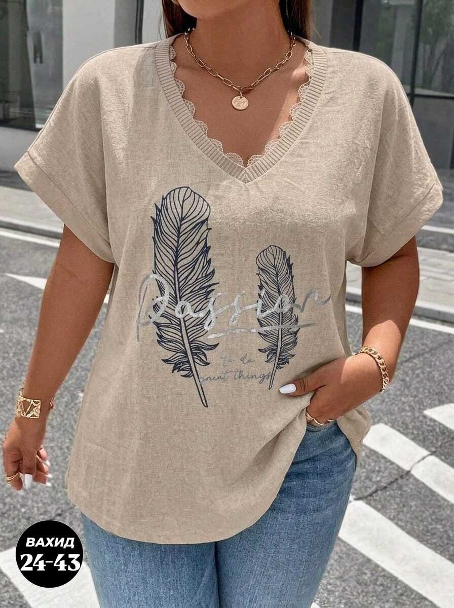 футболки женская,футболки женские больших размеров,летние футболки,футболки женские ,базовая футболка женская