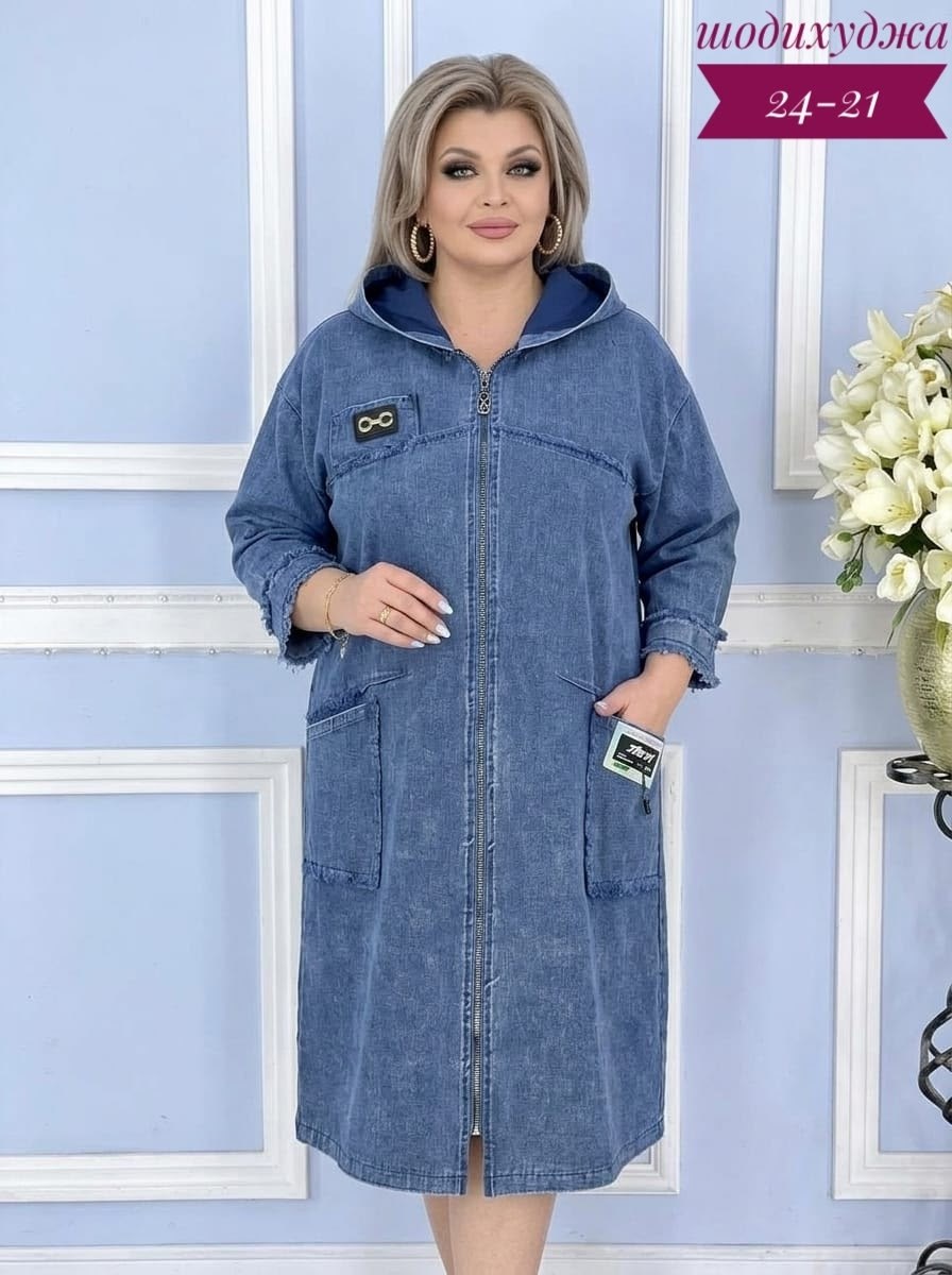 ,кардиган,кардиган женский,женская кофта,одежда больших размеров