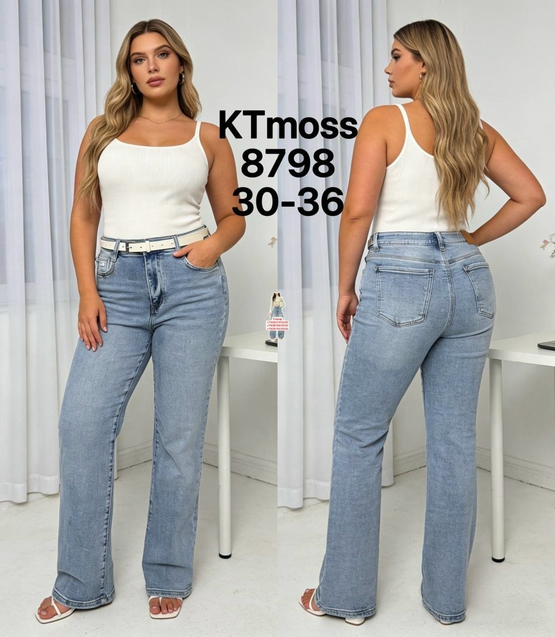 женские джинсы,широкие джинсы,широкие джинсы женские,джинсы millim,джинсы трубы женские