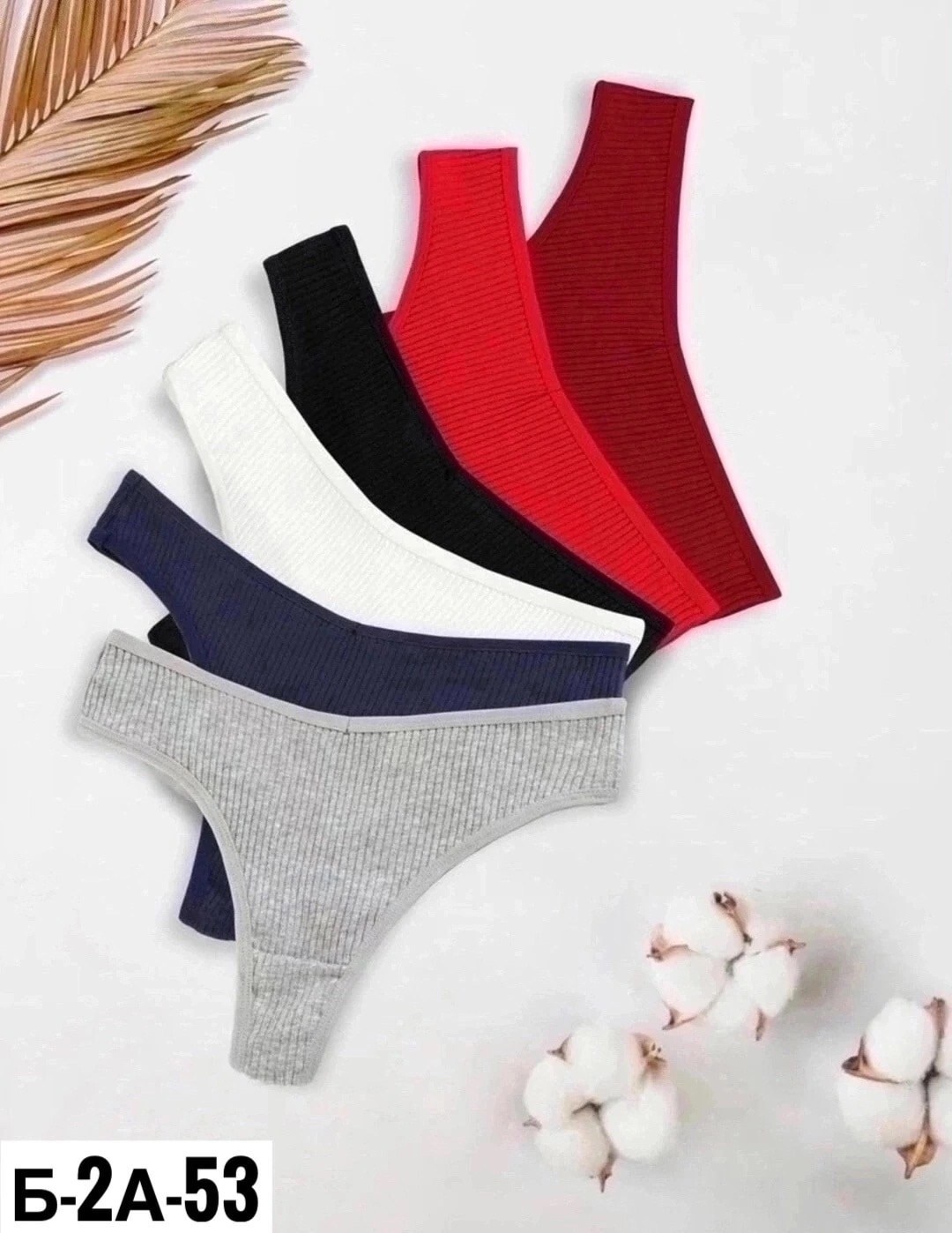 комплект трусов женские,комплект трусов стринг,женская нижнее белье,трусы женские 5 шт,набор женские трусы