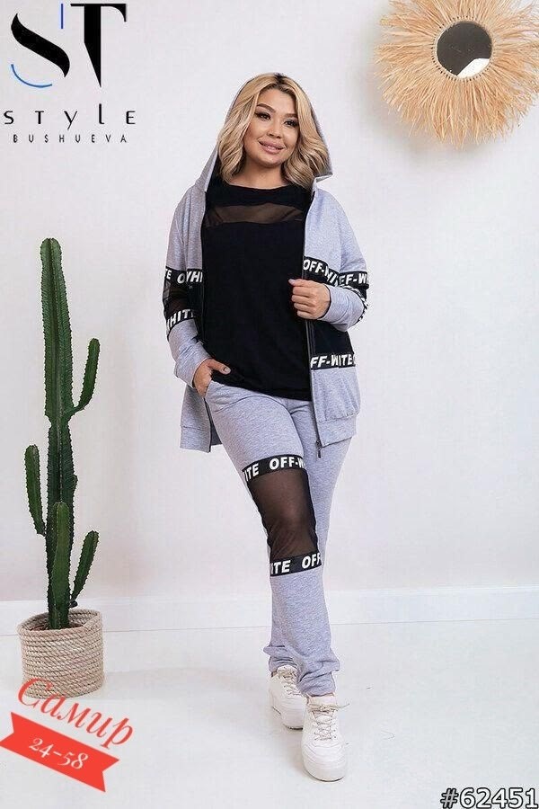 спортивные костюм,спортивные женские костюмы,костюм женский,трикотажные костюмы,спортивный костюм тройка