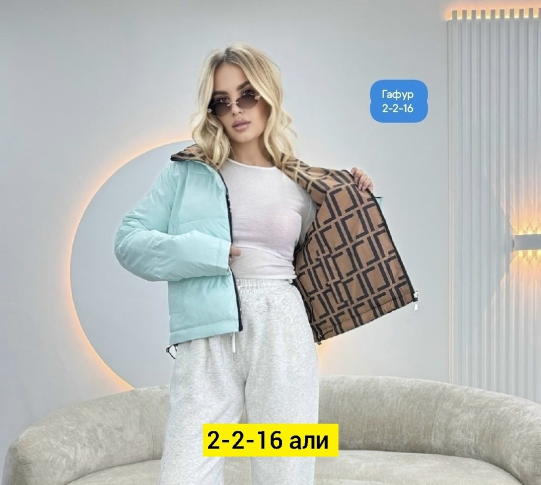 куртка женская демисезонная,демисезонная куртка,женская куртка,куртка,куртка женская короткая