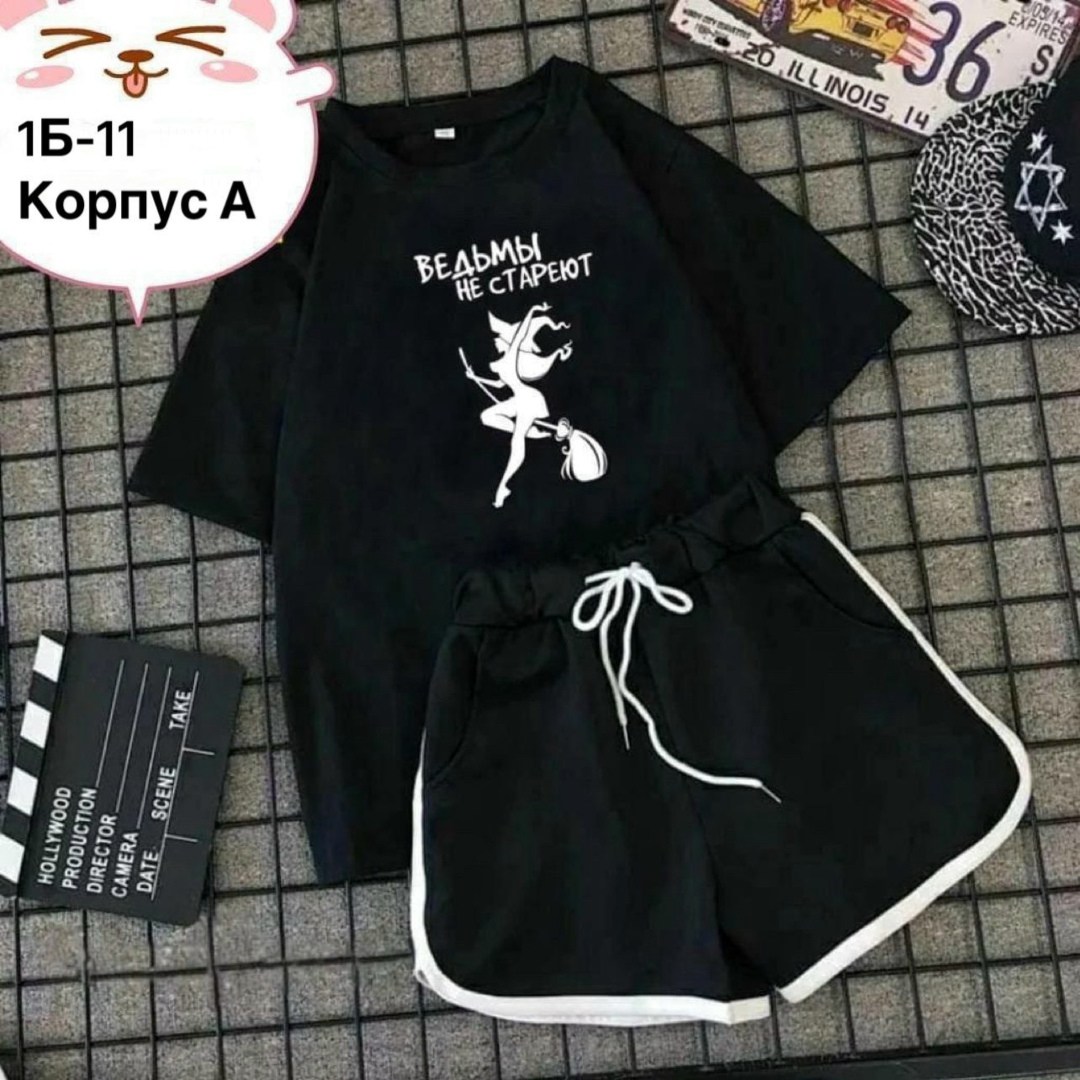 костюм футболка и шортами,костюмы спортивные женские,,женский костюм шорты,футболка женская