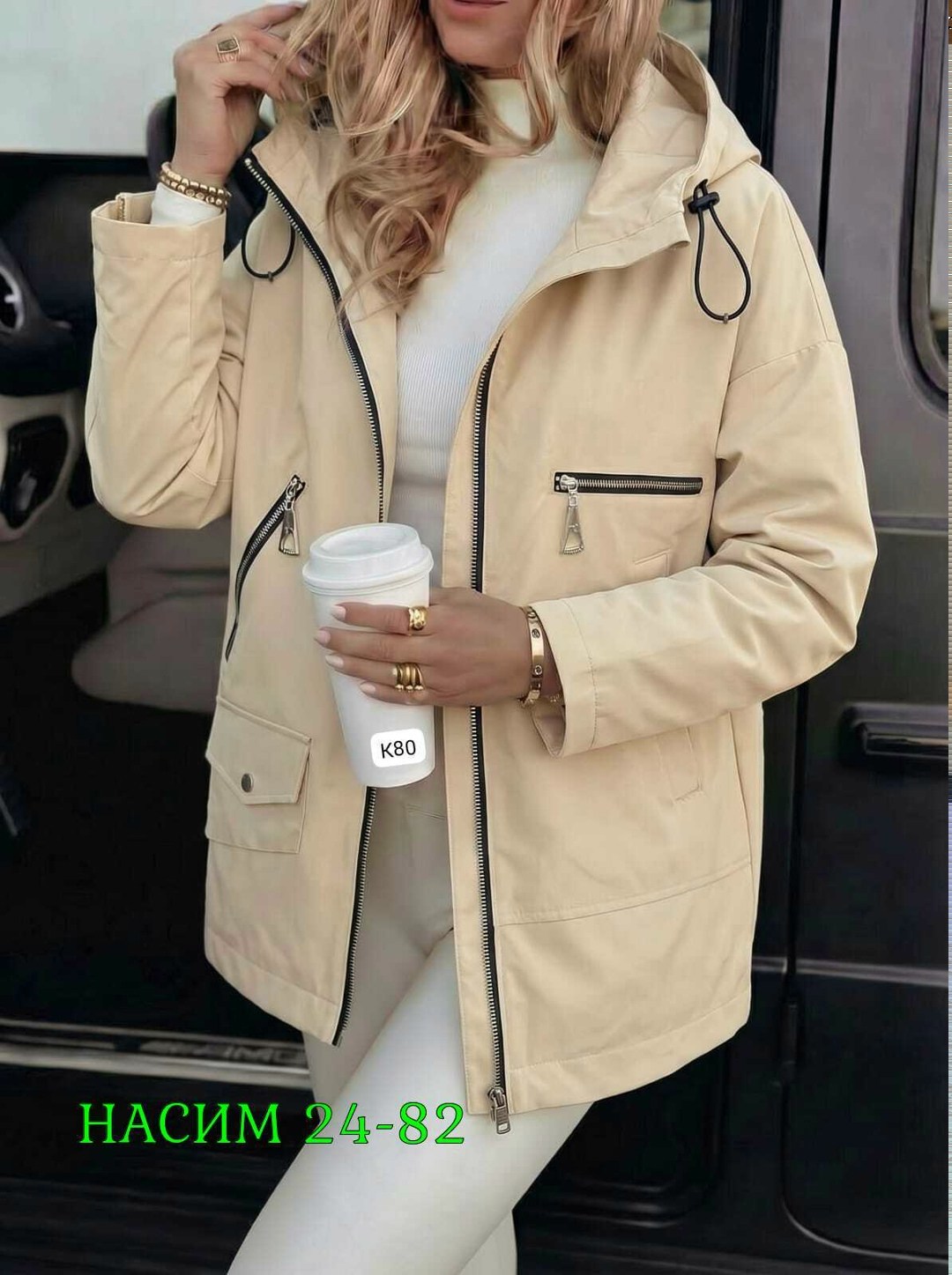 удлиненная куртка,куртка женская,молодежные куртки,куртка женская бежевая,демисезонная куртка