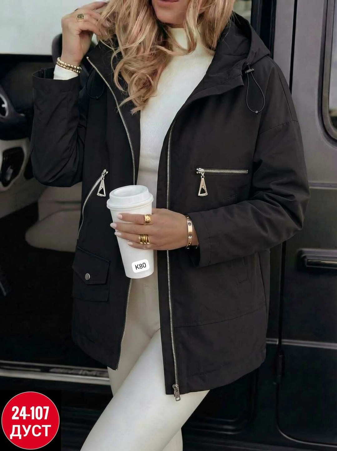 куртка женская,куртка,плащ женский,пальто и куртки,ветровка женская